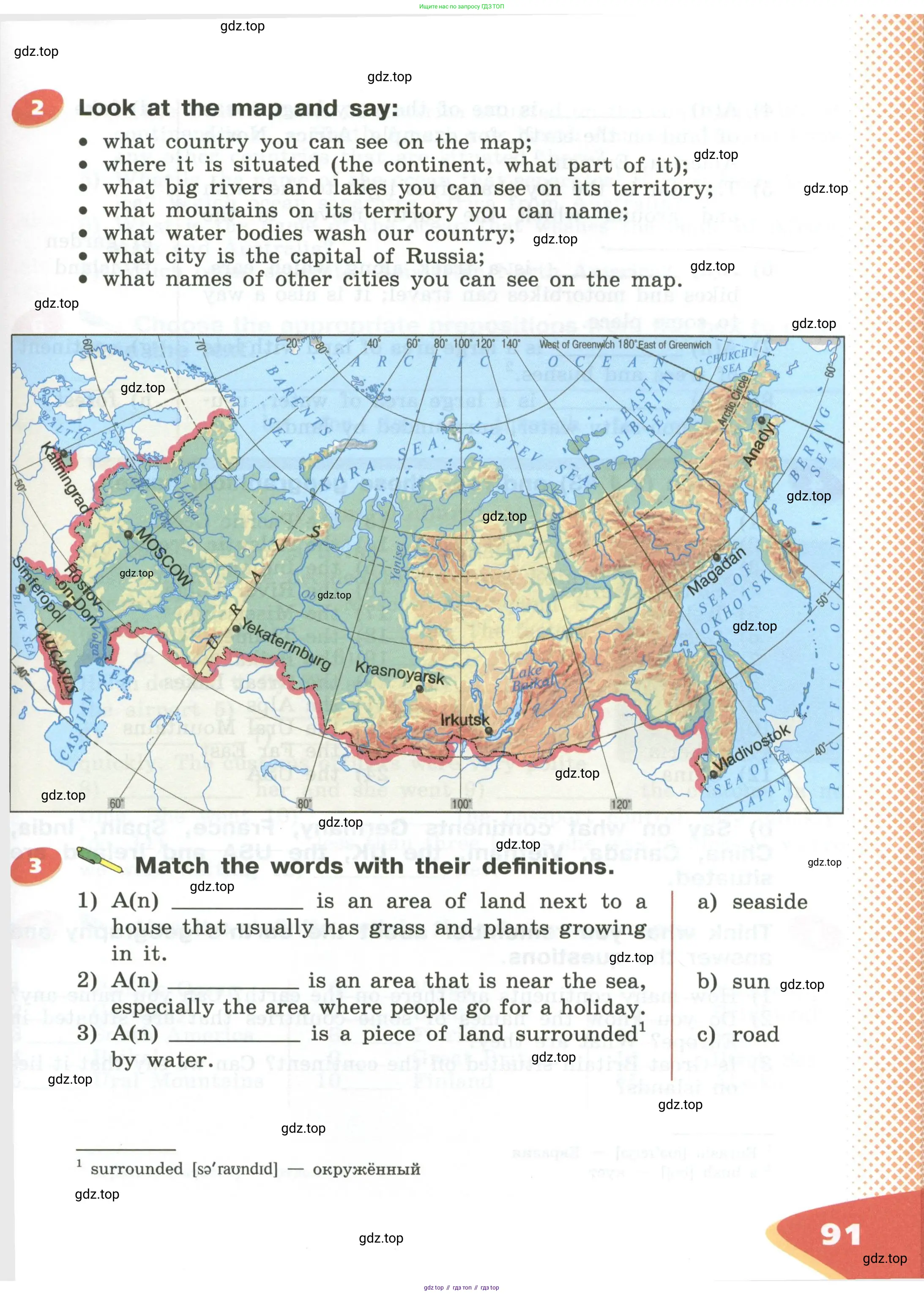 Английский язык (english), 5 класс Учебник (Student's book), авторы: Афанасьева Ольга Васильевна (Afanasyeva Olga), Михеева Ирина Владимировна (Mikheeva Irina), Баранова Ксения Михайловна (Baranova Ksenia), издательство Просвещение, Москва, 2023, зелёного цвета, Часть ( Part) 1, страница 91