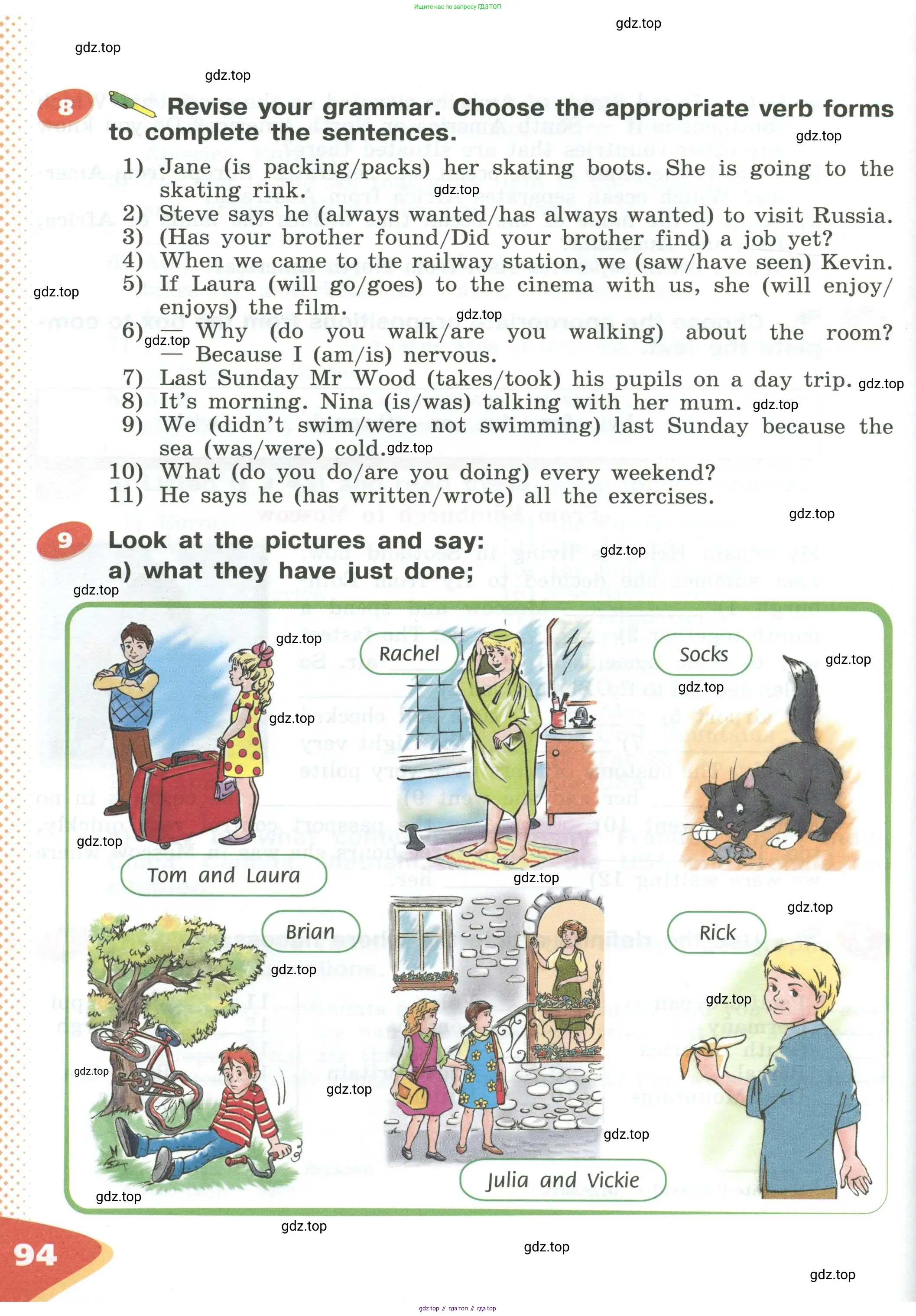Английский язык (english), 5 класс Учебник (Student's book), авторы: Афанасьева Ольга Васильевна (Afanasyeva Olga), Михеева Ирина Владимировна (Mikheeva Irina), Баранова Ксения Михайловна (Baranova Ksenia), издательство Просвещение, Москва, 2023, зелёного цвета, Часть ( Part) 1, страница 94