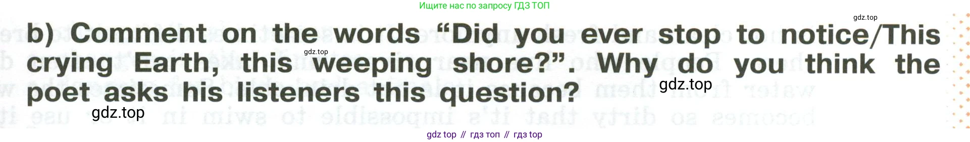 Английский язык (english), 5 класс Учебник (Student's book), авторы: Афанасьева Ольга Васильевна (Afanasyeva Olga), Михеева Ирина Владимировна (Mikheeva Irina), Баранова Ксения Михайловна (Baranova Ksenia), издательство Просвещение, Москва, 2023, зелёного цвета, Часть ( Part) 1, страница 184, номер 19, Условие (продолжение 2)