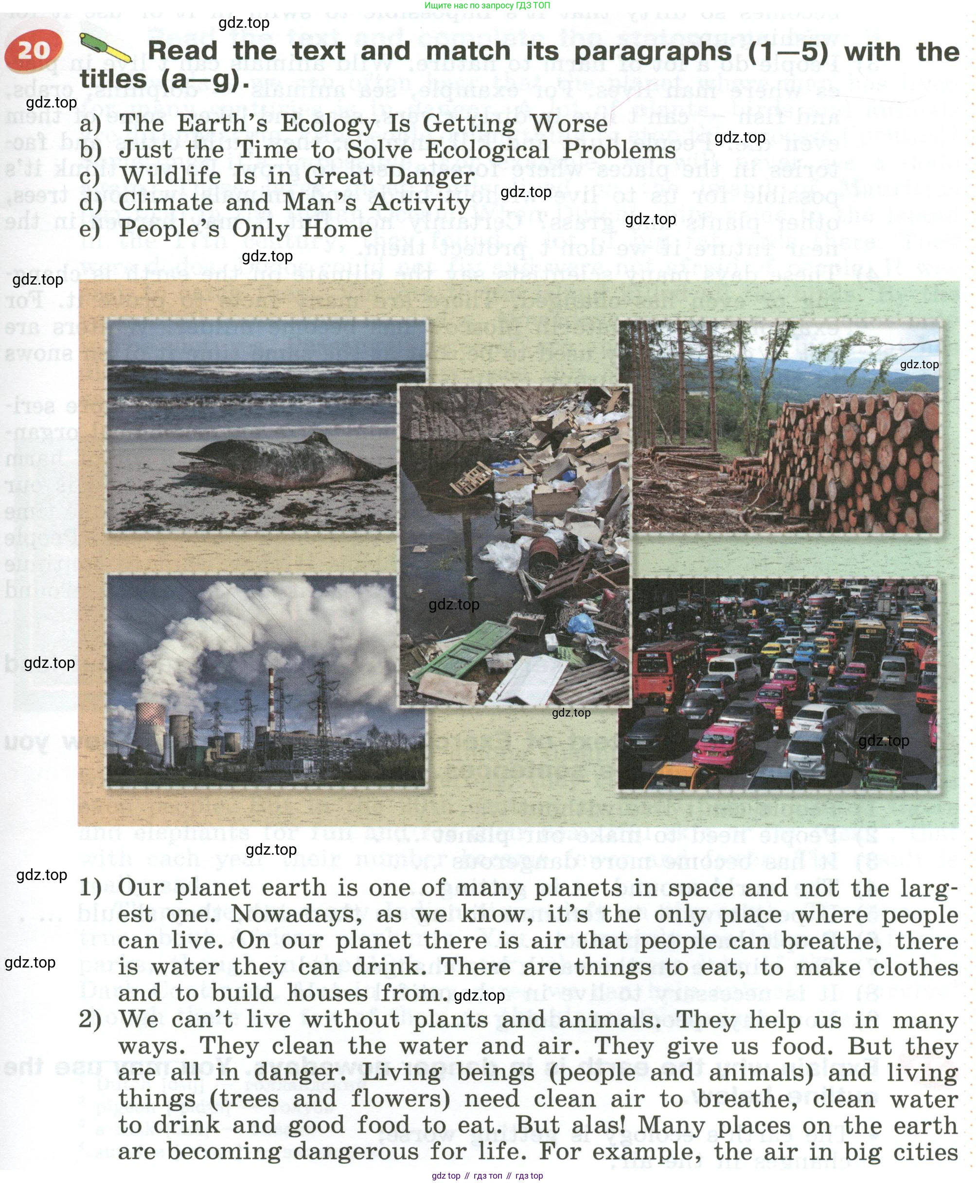 Английский язык (english), 5 класс Учебник (Student's book), авторы: Афанасьева Ольга Васильевна (Afanasyeva Olga), Михеева Ирина Владимировна (Mikheeva Irina), Баранова Ксения Михайловна (Baranova Ksenia), издательство Просвещение, Москва, 2023, зелёного цвета, Часть ( Part) 1, страница 185, номер 20, Условие