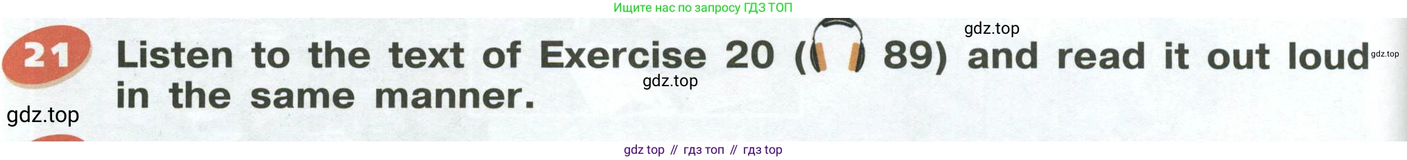 Английский язык (english), 5 класс Учебник (Student's book), авторы: Афанасьева Ольга Васильевна (Afanasyeva Olga), Михеева Ирина Владимировна (Mikheeva Irina), Баранова Ксения Михайловна (Baranova Ksenia), издательство Просвещение, Москва, 2023, зелёного цвета, Часть ( Part) 1, страница 186, номер 21, Условие