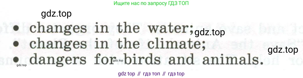 Английский язык (english), 5 класс Учебник (Student's book), авторы: Афанасьева Ольга Васильевна (Afanasyeva Olga), Михеева Ирина Владимировна (Mikheeva Irina), Баранова Ксения Михайловна (Baranova Ksenia), издательство Просвещение, Москва, 2023, зелёного цвета, Часть ( Part) 1, страница 186, номер 23, Условие (продолжение 2)