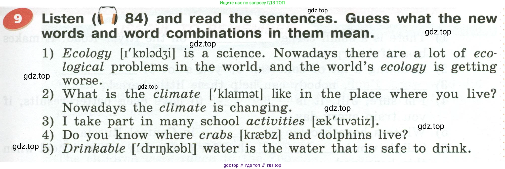 Английский язык (english), 5 класс Учебник (Student's book), авторы: Афанасьева Ольга Васильевна (Afanasyeva Olga), Михеева Ирина Владимировна (Mikheeva Irina), Баранова Ксения Михайловна (Baranova Ksenia), издательство Просвещение, Москва, 2023, зелёного цвета, Часть ( Part) 1, страница 179, номер 9, Условие