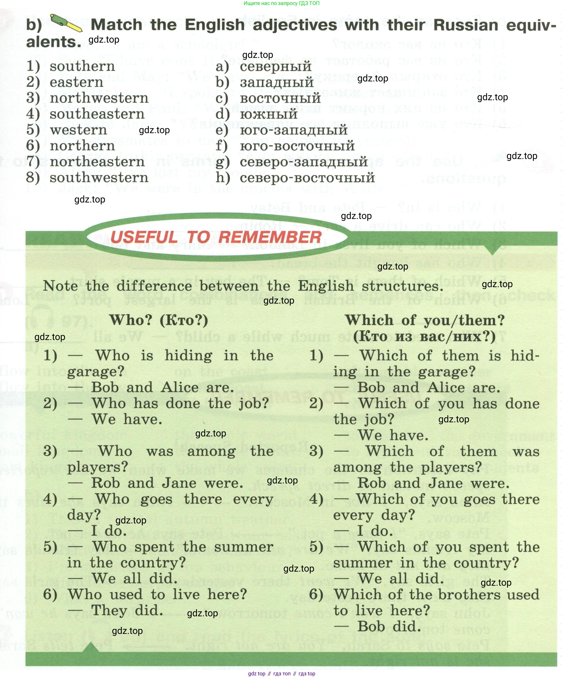 Английский язык (english), 5 класс Учебник (Student's book), авторы: Афанасьева Ольга Васильевна (Afanasyeva Olga), Михеева Ирина Владимировна (Mikheeva Irina), Баранова Ксения Михайловна (Baranova Ksenia), издательство Просвещение, Москва, 2023, зелёного цвета, Часть ( Part) 2, страница 14, номер 16, Условие (продолжение 2)