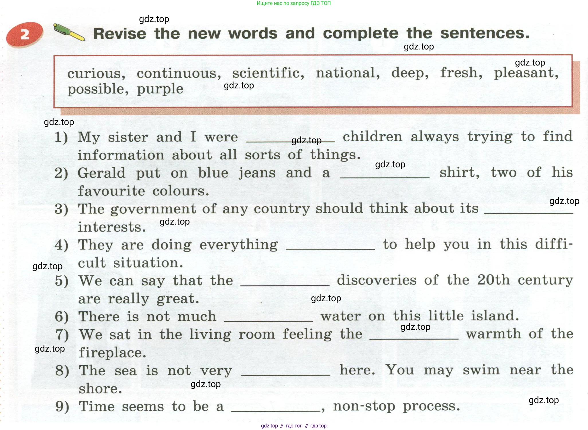 Английский язык (english), 5 класс Учебник (Student's book), авторы: Афанасьева Ольга Васильевна (Afanasyeva Olga), Михеева Ирина Владимировна (Mikheeva Irina), Баранова Ксения Михайловна (Baranova Ksenia), издательство Просвещение, Москва, 2023, зелёного цвета, Часть ( Part) 2, страница 6, номер 2, Условие