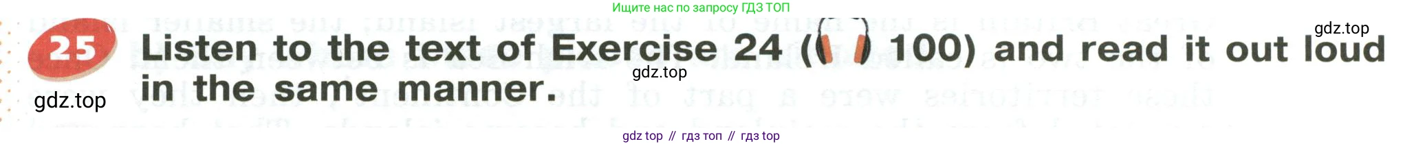 Английский язык (english), 5 класс Учебник (Student's book), авторы: Афанасьева Ольга Васильевна (Afanasyeva Olga), Михеева Ирина Владимировна (Mikheeva Irina), Баранова Ксения Михайловна (Baranova Ksenia), издательство Просвещение, Москва, 2023, зелёного цвета, Часть ( Part) 2, страница 20, номер 25, Условие