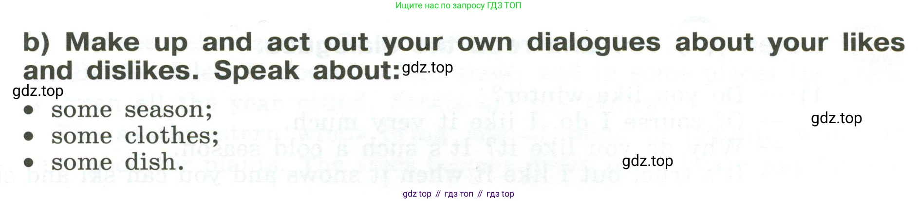 Английский язык (english), 5 класс Учебник (Student's book), авторы: Афанасьева Ольга Васильевна (Afanasyeva Olga), Михеева Ирина Владимировна (Mikheeva Irina), Баранова Ксения Михайловна (Baranova Ksenia), издательство Просвещение, Москва, 2023, зелёного цвета, Часть ( Part) 2, страница 23, номер 30, Условие (продолжение 2)