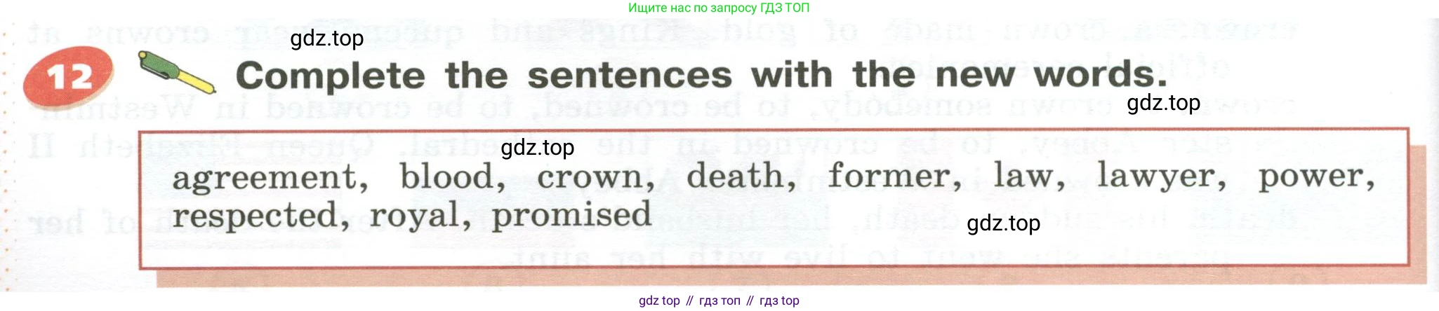 Английский язык (english), 5 класс Учебник (Student's book), авторы: Афанасьева Ольга Васильевна (Afanasyeva Olga), Михеева Ирина Владимировна (Mikheeva Irina), Баранова Ксения Михайловна (Baranova Ksenia), издательство Просвещение, Москва, 2023, зелёного цвета, Часть ( Part) 2, страница 32, номер 12, Условие