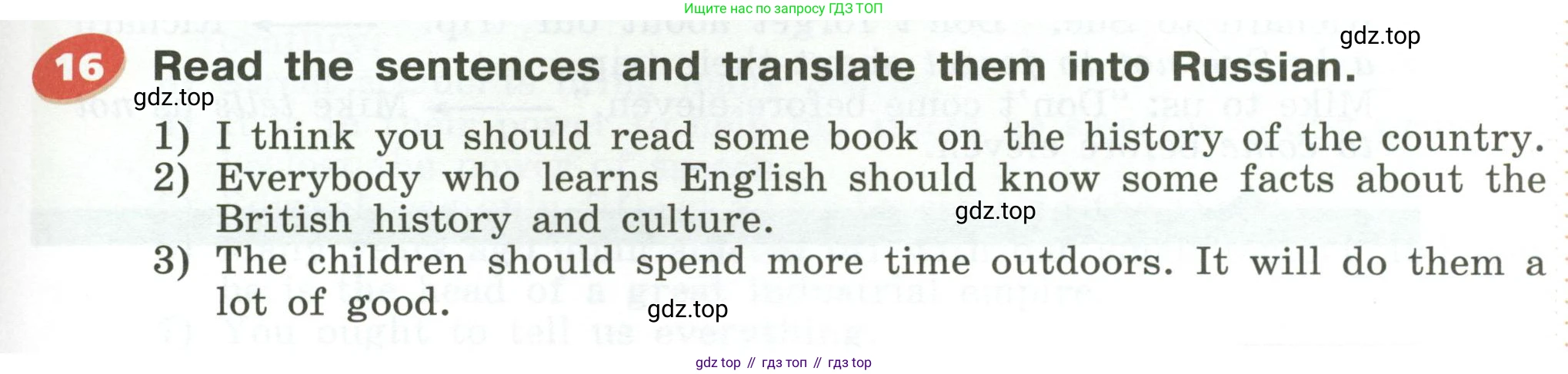 Английский язык (english), 5 класс Учебник (Student's book), авторы: Афанасьева Ольга Васильевна (Afanasyeva Olga), Михеева Ирина Владимировна (Mikheeva Irina), Баранова Ксения Михайловна (Baranova Ksenia), издательство Просвещение, Москва, 2023, зелёного цвета, Часть ( Part) 2, страница 35, номер 16, Условие