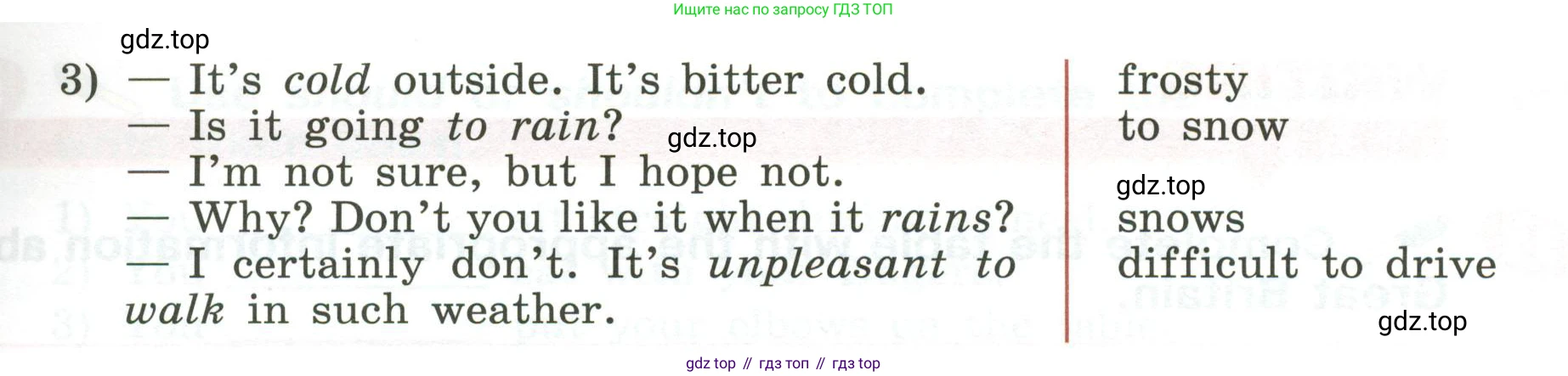 Английский язык (english), 5 класс Учебник (Student's book), авторы: Афанасьева Ольга Васильевна (Afanasyeva Olga), Михеева Ирина Владимировна (Mikheeva Irina), Баранова Ксения Михайловна (Baranova Ksenia), издательство Просвещение, Москва, 2023, зелёного цвета, Часть ( Part) 2, страница 44, номер 28, Условие (продолжение 2)