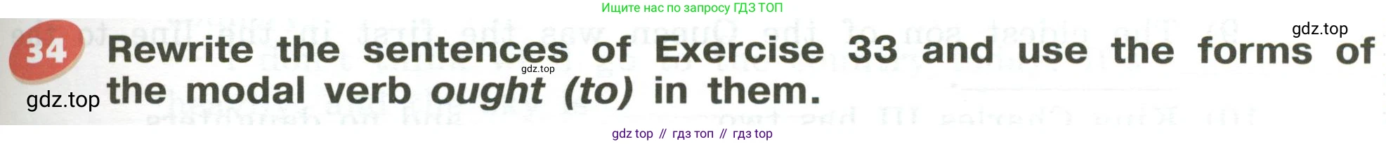 Английский язык (english), 5 класс Учебник (Student's book), авторы: Афанасьева Ольга Васильевна (Afanasyeva Olga), Михеева Ирина Владимировна (Mikheeva Irina), Баранова Ксения Михайловна (Baranova Ksenia), издательство Просвещение, Москва, 2023, зелёного цвета, Часть ( Part) 2, страница 47, номер 34, Условие