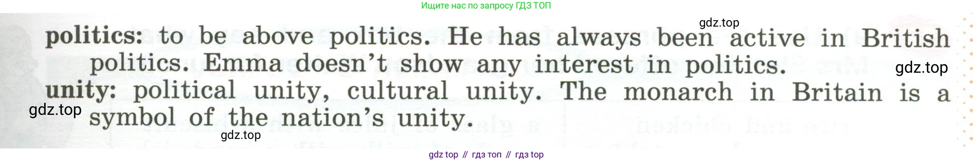 Английский язык (english), 5 класс Учебник (Student's book), авторы: Афанасьева Ольга Васильевна (Afanasyeva Olga), Михеева Ирина Владимировна (Mikheeva Irina), Баранова Ксения Михайловна (Baranova Ksenia), издательство Просвещение, Москва, 2023, зелёного цвета, Часть ( Part) 2, страница 52, номер 10, Условие (продолжение 2)