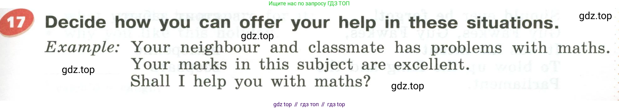 Английский язык (english), 5 класс Учебник (Student's book), авторы: Афанасьева Ольга Васильевна (Afanasyeva Olga), Михеева Ирина Владимировна (Mikheeva Irina), Баранова Ксения Михайловна (Baranova Ksenia), издательство Просвещение, Москва, 2023, зелёного цвета, Часть ( Part) 2, страница 57, номер 17, Условие