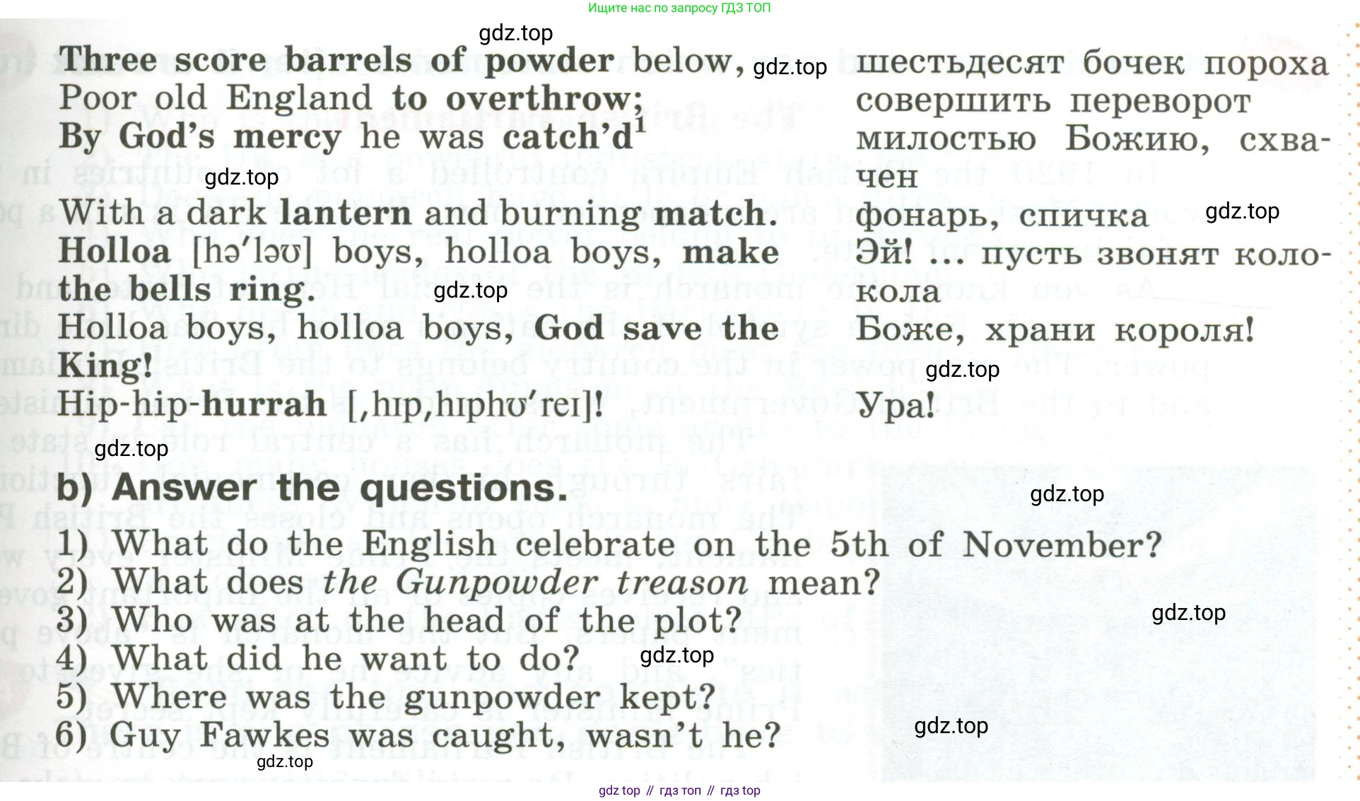 Английский язык (english), 5 класс Учебник (Student's book), авторы: Афанасьева Ольга Васильевна (Afanasyeva Olga), Михеева Ирина Владимировна (Mikheeva Irina), Баранова Ксения Михайловна (Baranova Ksenia), издательство Просвещение, Москва, 2023, зелёного цвета, Часть ( Part) 2, страница 58, номер 19, Условие (продолжение 2)