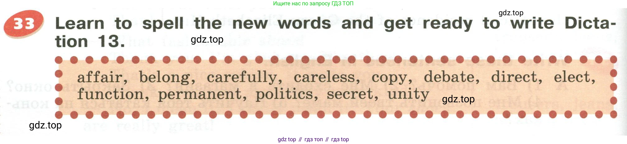 Английский язык (english), 5 класс Учебник (Student's book), авторы: Афанасьева Ольга Васильевна (Afanasyeva Olga), Михеева Ирина Владимировна (Mikheeva Irina), Баранова Ксения Михайловна (Baranova Ksenia), издательство Просвещение, Москва, 2023, зелёного цвета, Часть ( Part) 2, страница 64, номер 33, Условие