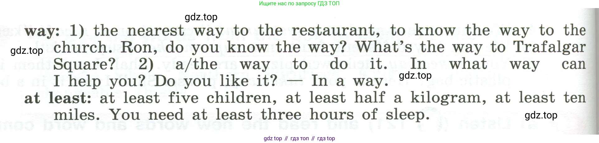Английский язык (english), 5 класс Учебник (Student's book), авторы: Афанасьева Ольга Васильевна (Afanasyeva Olga), Михеева Ирина Владимировна (Mikheeva Irina), Баранова Ксения Михайловна (Baranova Ksenia), издательство Просвещение, Москва, 2023, зелёного цвета, Часть ( Part) 2, страница 69, номер 10, Условие (продолжение 2)