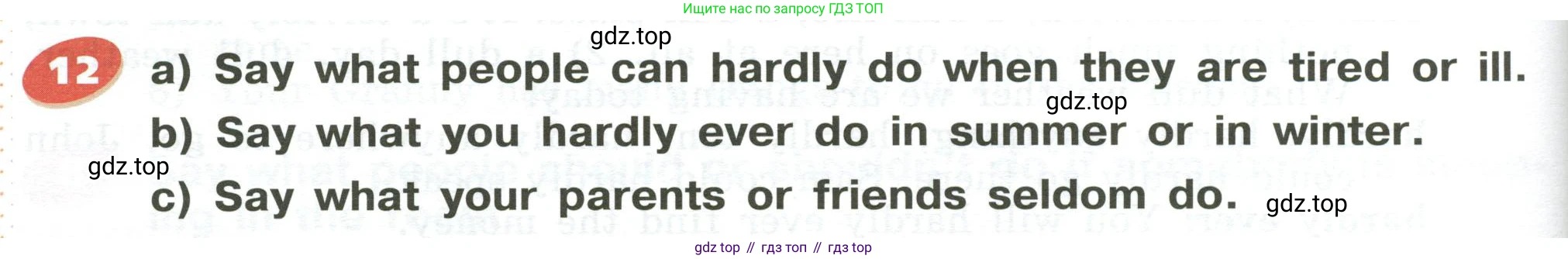 Английский язык (english), 5 класс Учебник (Student's book), авторы: Афанасьева Ольга Васильевна (Afanasyeva Olga), Михеева Ирина Владимировна (Mikheeva Irina), Баранова Ксения Михайловна (Baranova Ksenia), издательство Просвещение, Москва, 2023, зелёного цвета, Часть ( Part) 2, страница 70, номер 12, Условие