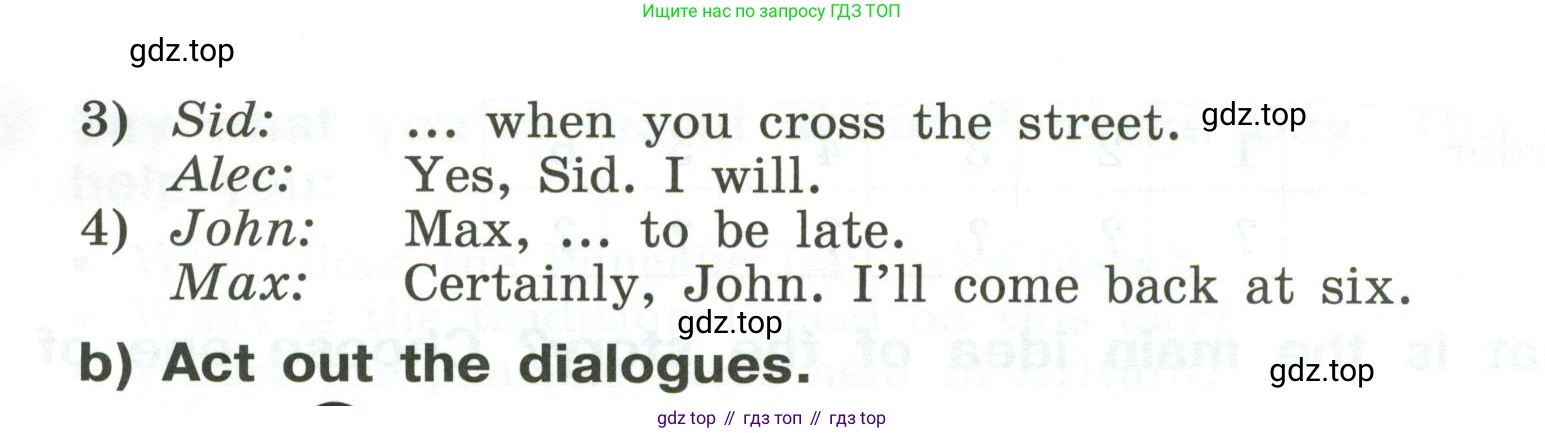 Английский язык (english), 5 класс Учебник (Student's book), авторы: Афанасьева Ольга Васильевна (Afanasyeva Olga), Михеева Ирина Владимировна (Mikheeva Irina), Баранова Ксения Михайловна (Baranova Ksenia), издательство Просвещение, Москва, 2023, зелёного цвета, Часть ( Part) 2, страница 79, номер 26, Условие (продолжение 2)