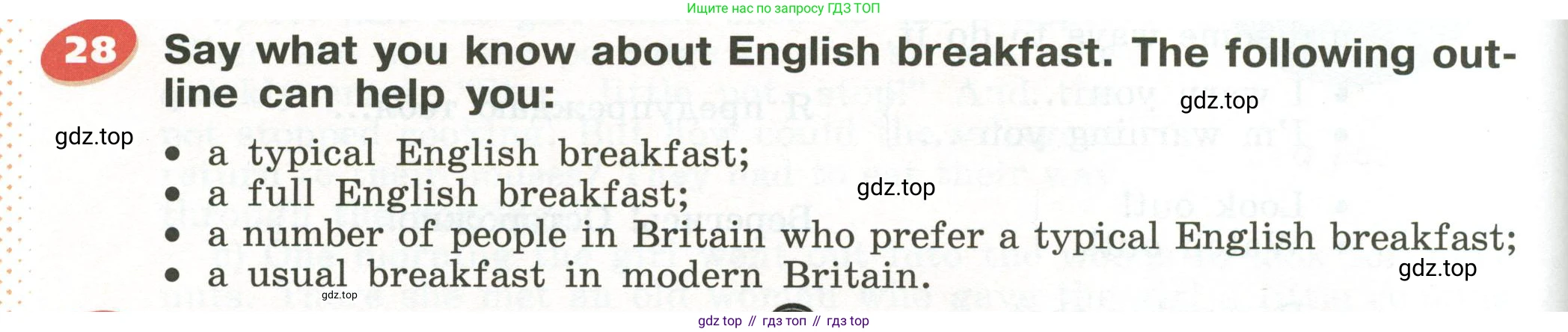 Английский язык (english), 5 класс Учебник (Student's book), авторы: Афанасьева Ольга Васильевна (Afanasyeva Olga), Михеева Ирина Владимировна (Mikheeva Irina), Баранова Ксения Михайловна (Baranova Ksenia), издательство Просвещение, Москва, 2023, зелёного цвета, Часть ( Part) 2, страница 80, номер 28, Условие