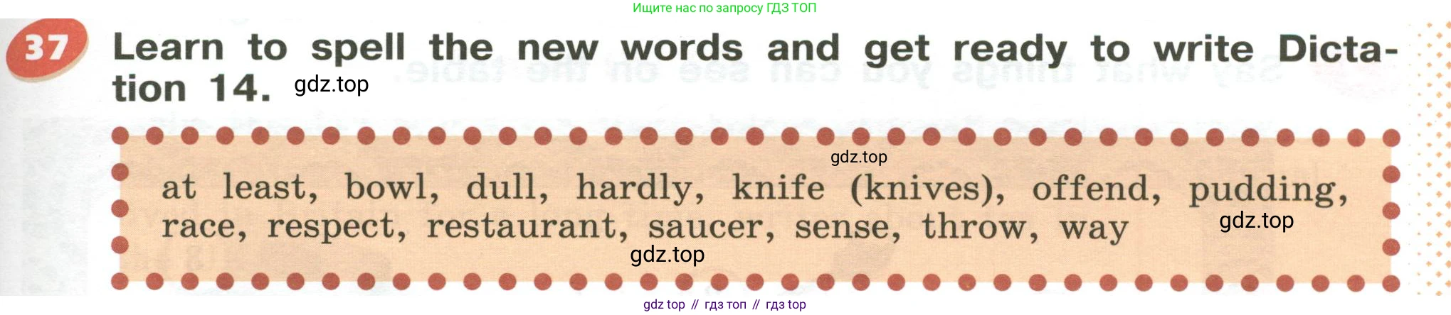 Английский язык (english), 5 класс Учебник (Student's book), авторы: Афанасьева Ольга Васильевна (Afanasyeva Olga), Михеева Ирина Владимировна (Mikheeva Irina), Баранова Ксения Михайловна (Baranova Ksenia), издательство Просвещение, Москва, 2023, зелёного цвета, Часть ( Part) 2, страница 83, номер 37, Условие