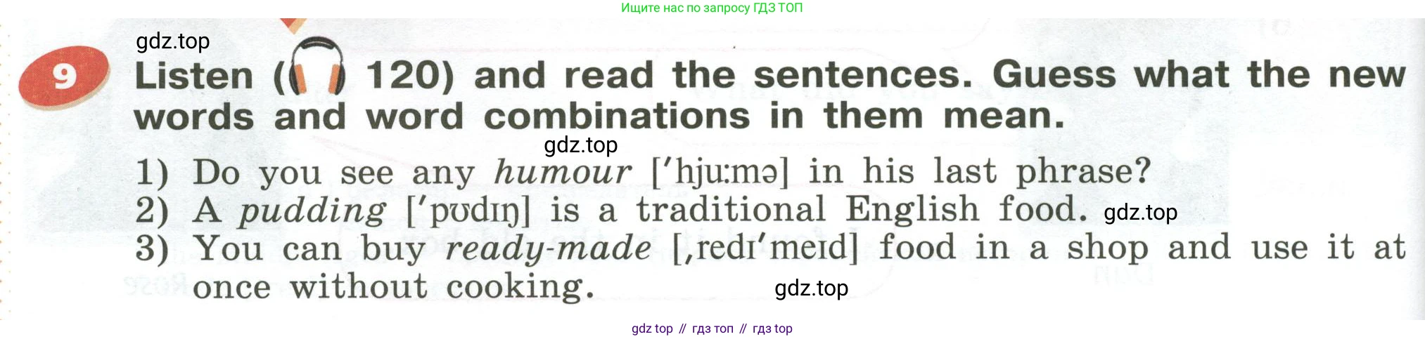Английский язык (english), 5 класс Учебник (Student's book), авторы: Афанасьева Ольга Васильевна (Afanasyeva Olga), Михеева Ирина Владимировна (Mikheeva Irina), Баранова Ксения Михайловна (Baranova Ksenia), издательство Просвещение, Москва, 2023, зелёного цвета, Часть ( Part) 2, страница 68, номер 9, Условие