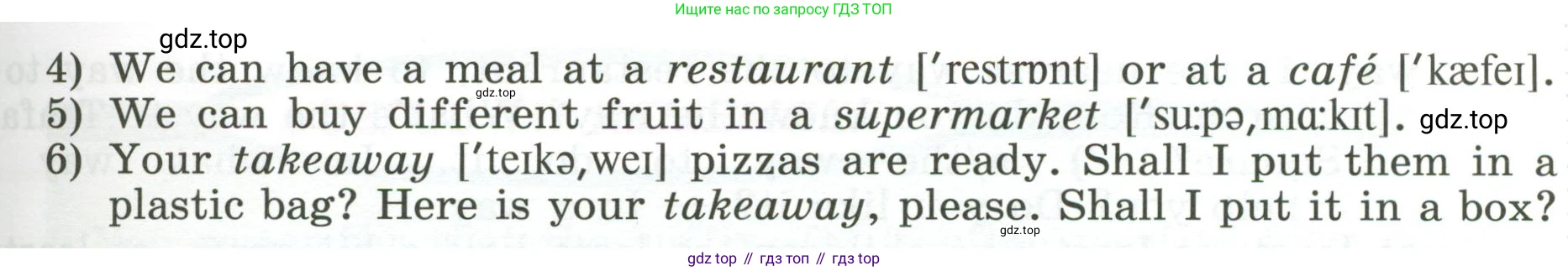 Английский язык (english), 5 класс Учебник (Student's book), авторы: Афанасьева Ольга Васильевна (Afanasyeva Olga), Михеева Ирина Владимировна (Mikheeva Irina), Баранова Ксения Михайловна (Baranova Ksenia), издательство Просвещение, Москва, 2023, зелёного цвета, Часть ( Part) 2, страница 68, номер 9, Условие (продолжение 2)