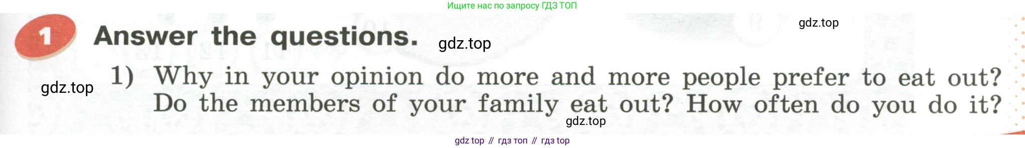 Английский язык (english), 5 класс Учебник (Student's book), авторы: Афанасьева Ольга Васильевна (Afanasyeva Olga), Михеева Ирина Владимировна (Mikheeva Irina), Баранова Ксения Михайловна (Baranova Ksenia), издательство Просвещение, Москва, 2023, зелёного цвета, Часть ( Part) 2, страница 83, номер 1, Условие