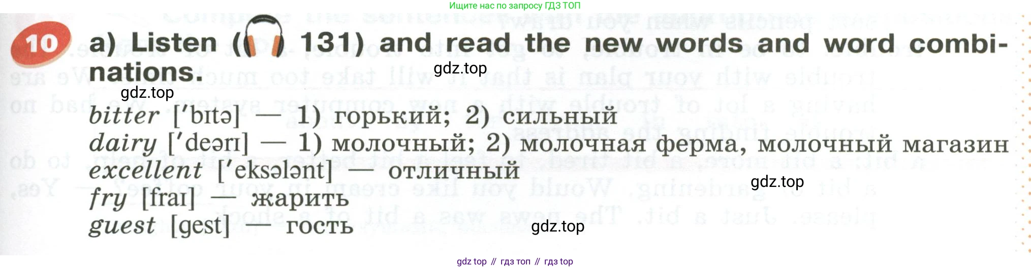 Английский язык (english), 5 класс Учебник (Student's book), авторы: Афанасьева Ольга Васильевна (Afanasyeva Olga), Михеева Ирина Владимировна (Mikheeva Irina), Баранова Ксения Михайловна (Baranova Ksenia), издательство Просвещение, Москва, 2023, зелёного цвета, Часть ( Part) 2, страница 87, номер 10, Условие
