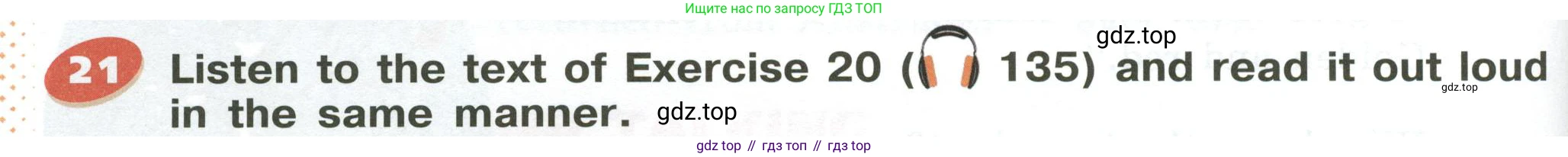 Английский язык (english), 5 класс Учебник (Student's book), авторы: Афанасьева Ольга Васильевна (Afanasyeva Olga), Михеева Ирина Владимировна (Mikheeva Irina), Баранова Ксения Михайловна (Baranova Ksenia), издательство Просвещение, Москва, 2023, зелёного цвета, Часть ( Part) 2, страница 94, номер 21, Условие