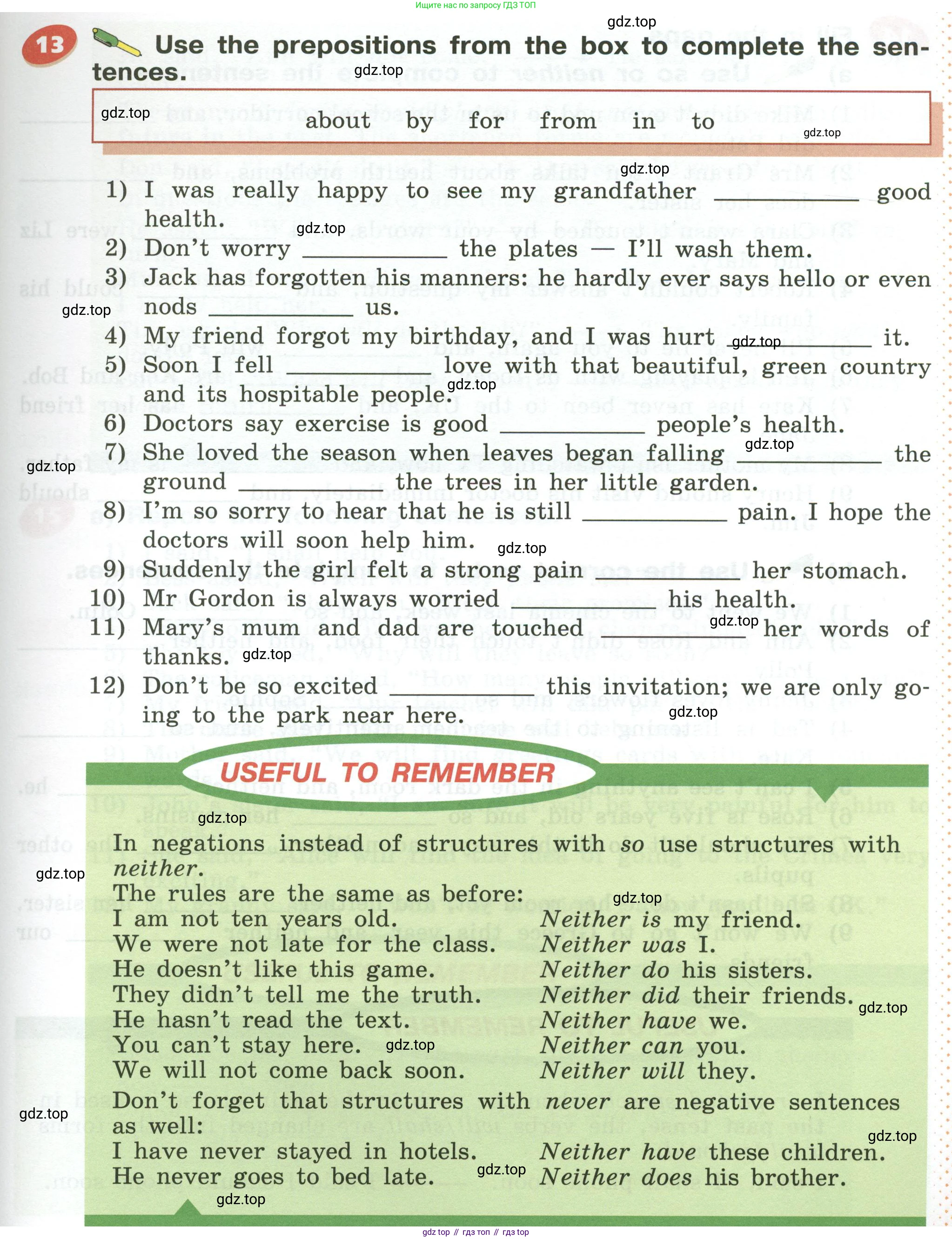 Английский язык (english), 5 класс Учебник (Student's book), авторы: Афанасьева Ольга Васильевна (Afanasyeva Olga), Михеева Ирина Владимировна (Mikheeva Irina), Баранова Ксения Михайловна (Baranova Ksenia), издательство Просвещение, Москва, 2023, зелёного цвета, Часть ( Part) 2, страница 109, номер 13, Условие
