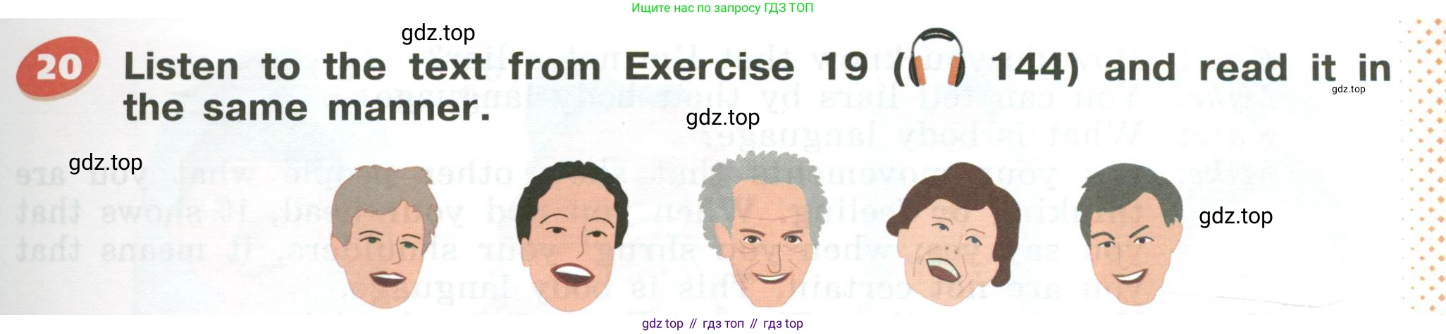 Английский язык (english), 5 класс Учебник (Student's book), авторы: Афанасьева Ольга Васильевна (Afanasyeva Olga), Михеева Ирина Владимировна (Mikheeva Irina), Баранова Ксения Михайловна (Baranova Ksenia), издательство Просвещение, Москва, 2023, зелёного цвета, Часть ( Part) 2, страница 115, номер 20, Условие