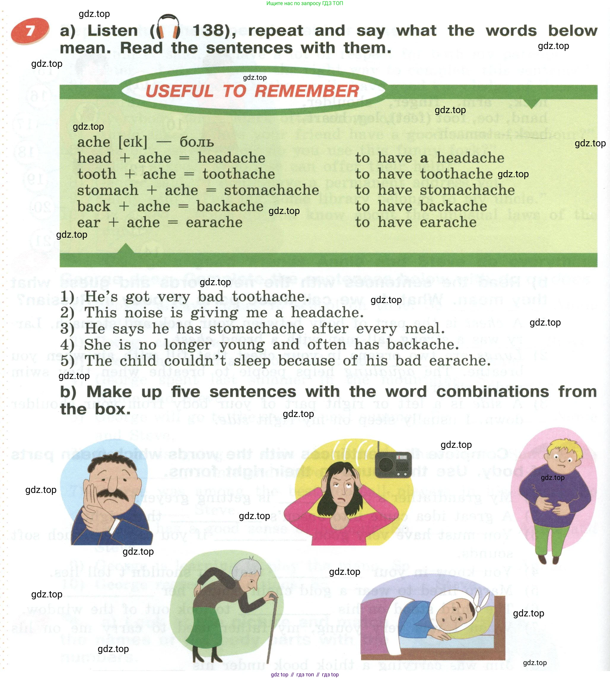 Английский язык (english), 5 класс Учебник (Student's book), авторы: Афанасьева Ольга Васильевна (Afanasyeva Olga), Михеева Ирина Владимировна (Mikheeva Irina), Баранова Ксения Михайловна (Baranova Ksenia), издательство Просвещение, Москва, 2023, зелёного цвета, Часть ( Part) 2, страница 104, номер 7, Условие