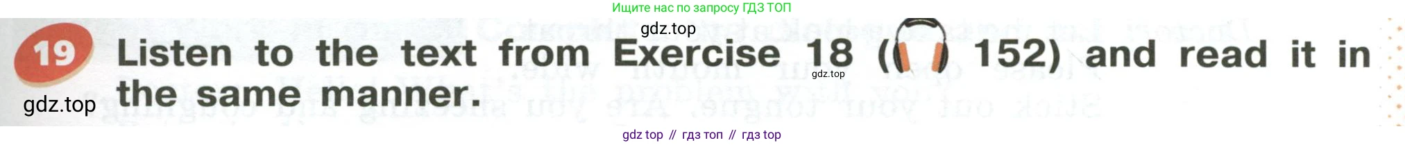 Английский язык (english), 5 класс Учебник (Student's book), авторы: Афанасьева Ольга Васильевна (Afanasyeva Olga), Михеева Ирина Владимировна (Mikheeva Irina), Баранова Ксения Михайловна (Baranova Ksenia), издательство Просвещение, Москва, 2023, зелёного цвета, Часть ( Part) 2, страница 133, номер 19, Условие