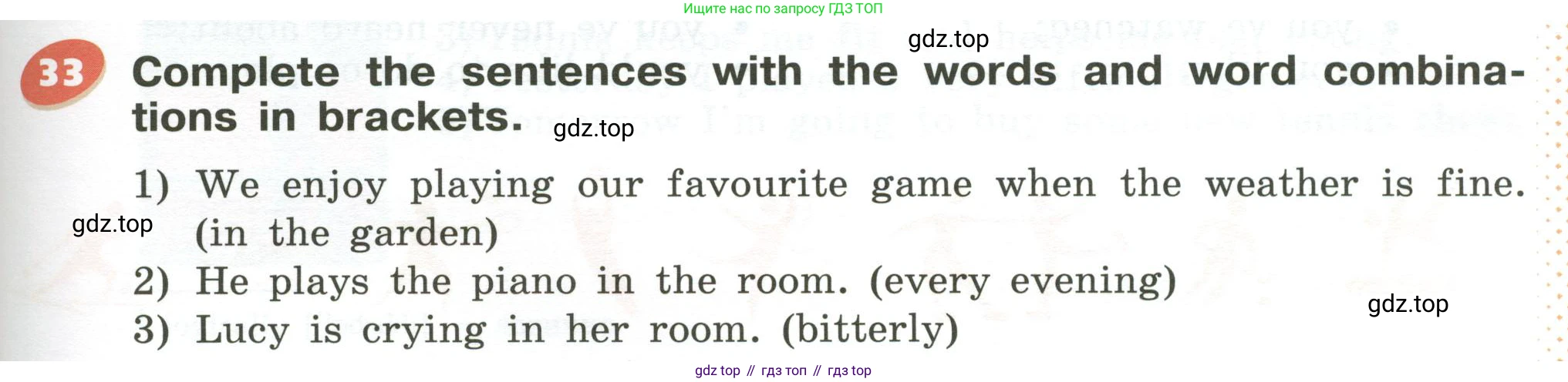 Английский язык (english), 5 класс Учебник (Student's book), авторы: Афанасьева Ольга Васильевна (Afanasyeva Olga), Михеева Ирина Владимировна (Mikheeva Irina), Баранова Ксения Михайловна (Baranova Ksenia), издательство Просвещение, Москва, 2023, зелёного цвета, Часть ( Part) 2, страница 141, номер 33, Условие