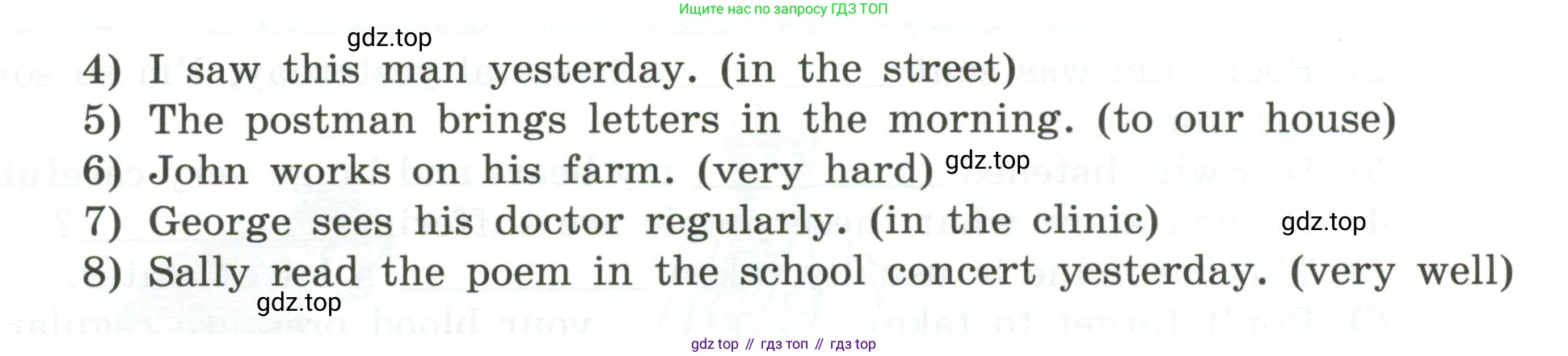Английский язык (english), 5 класс Учебник (Student's book), авторы: Афанасьева Ольга Васильевна (Afanasyeva Olga), Михеева Ирина Владимировна (Mikheeva Irina), Баранова Ксения Михайловна (Baranova Ksenia), издательство Просвещение, Москва, 2023, зелёного цвета, Часть ( Part) 2, страница 141, номер 33, Условие (продолжение 2)