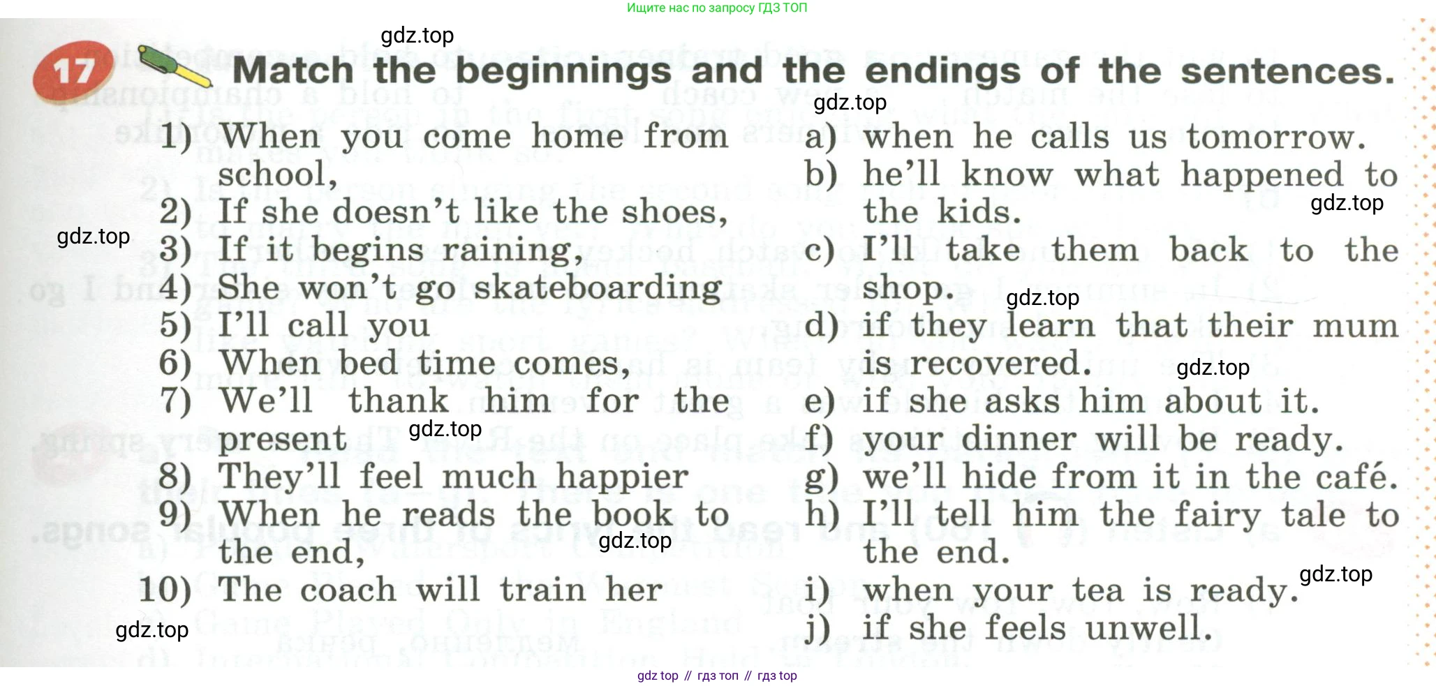 Английский язык (english), 5 класс Учебник (Student's book), авторы: Афанасьева Ольга Васильевна (Afanasyeva Olga), Михеева Ирина Владимировна (Mikheeva Irina), Баранова Ксения Михайловна (Baranova Ksenia), издательство Просвещение, Москва, 2023, зелёного цвета, Часть ( Part) 2, страница 151, номер 17, Условие