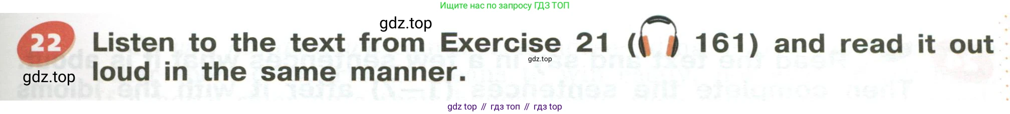 Английский язык (english), 5 класс Учебник (Student's book), авторы: Афанасьева Ольга Васильевна (Afanasyeva Olga), Михеева Ирина Владимировна (Mikheeva Irina), Баранова Ксения Михайловна (Baranova Ksenia), издательство Просвещение, Москва, 2023, зелёного цвета, Часть ( Part) 2, страница 155, номер 22, Условие