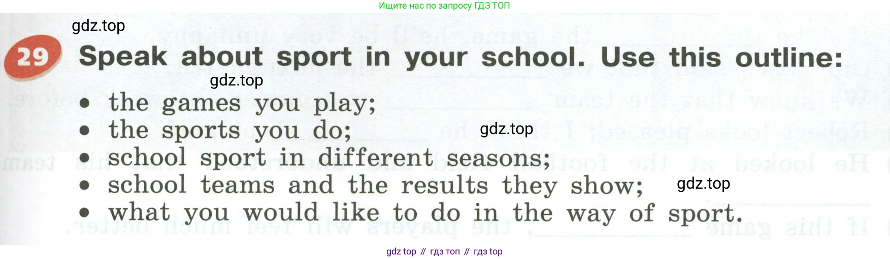 Английский язык (english), 5 класс Учебник (Student's book), авторы: Афанасьева Ольга Васильевна (Afanasyeva Olga), Михеева Ирина Владимировна (Mikheeva Irina), Баранова Ксения Михайловна (Baranova Ksenia), издательство Просвещение, Москва, 2023, зелёного цвета, Часть ( Part) 2, страница 159, номер 29, Условие