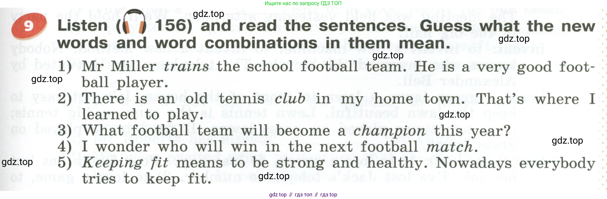 Английский язык (english), 5 класс Учебник (Student's book), авторы: Афанасьева Ольга Васильевна (Afanasyeva Olga), Михеева Ирина Владимировна (Mikheeva Irina), Баранова Ксения Михайловна (Baranova Ksenia), издательство Просвещение, Москва, 2023, зелёного цвета, Часть ( Part) 2, страница 145, номер 9, Условие