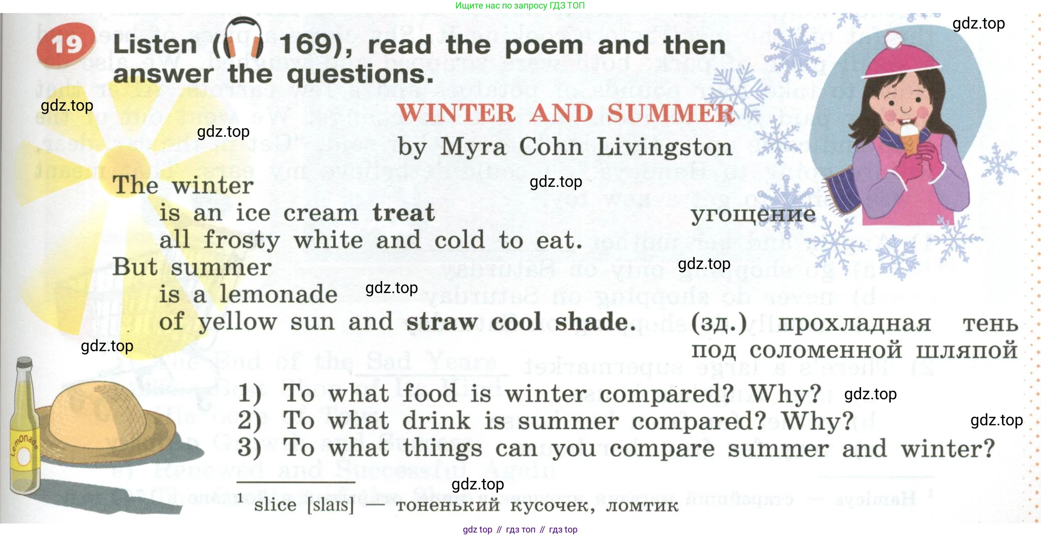 Английский язык (english), 5 класс Учебник (Student's book), авторы: Афанасьева Ольга Васильевна (Afanasyeva Olga), Михеева Ирина Владимировна (Mikheeva Irina), Баранова Ксения Михайловна (Baranova Ksenia), издательство Просвещение, Москва, 2023, зелёного цвета, Часть ( Part) 2, страница 173, номер 19, Условие