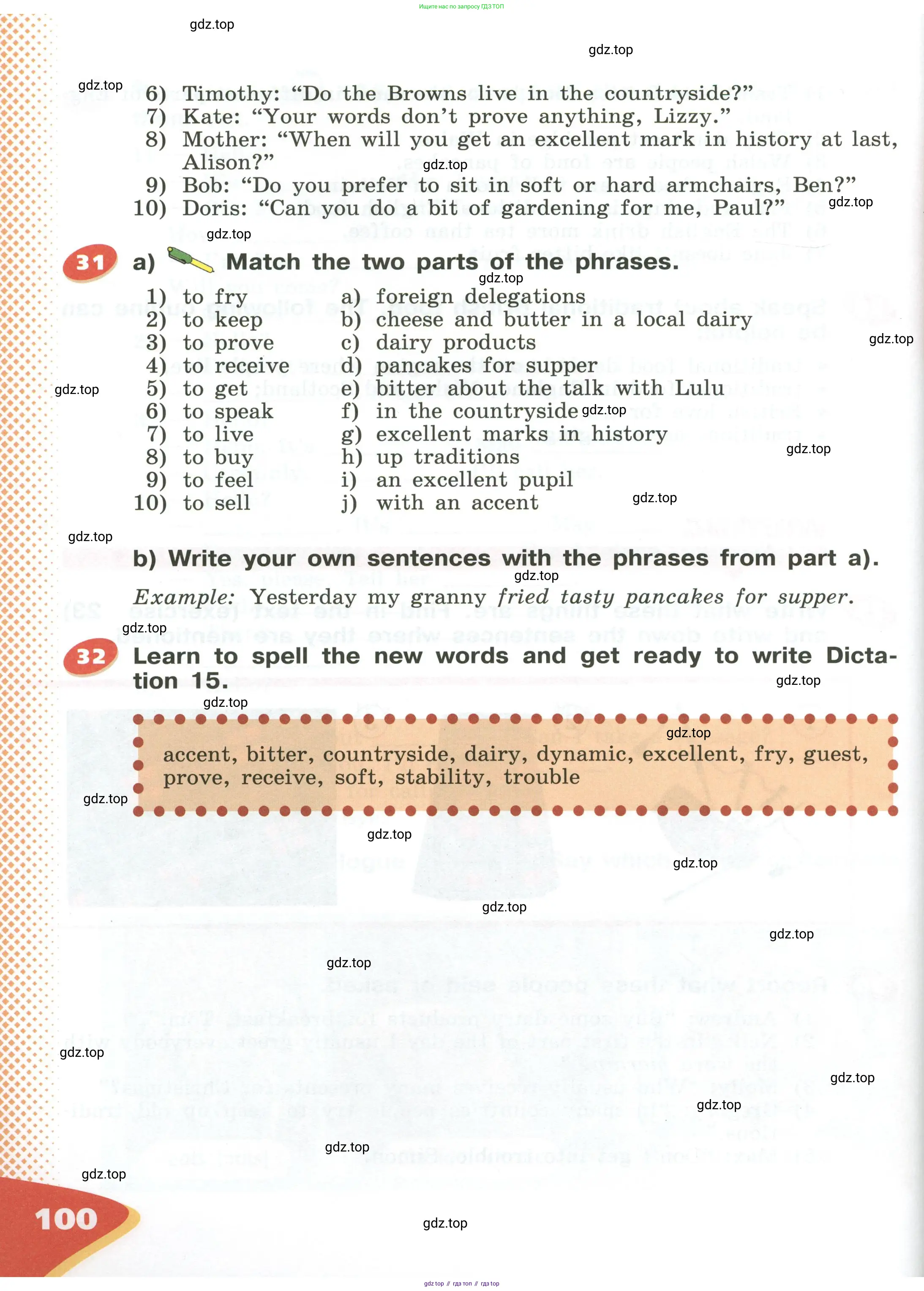 Английский язык (english), 5 класс Учебник (Student's book), авторы: Афанасьева Ольга Васильевна (Afanasyeva Olga), Михеева Ирина Владимировна (Mikheeva Irina), Баранова Ксения Михайловна (Baranova Ksenia), издательство Просвещение, Москва, 2023, зелёного цвета, Часть ( Part) 1, страница 100