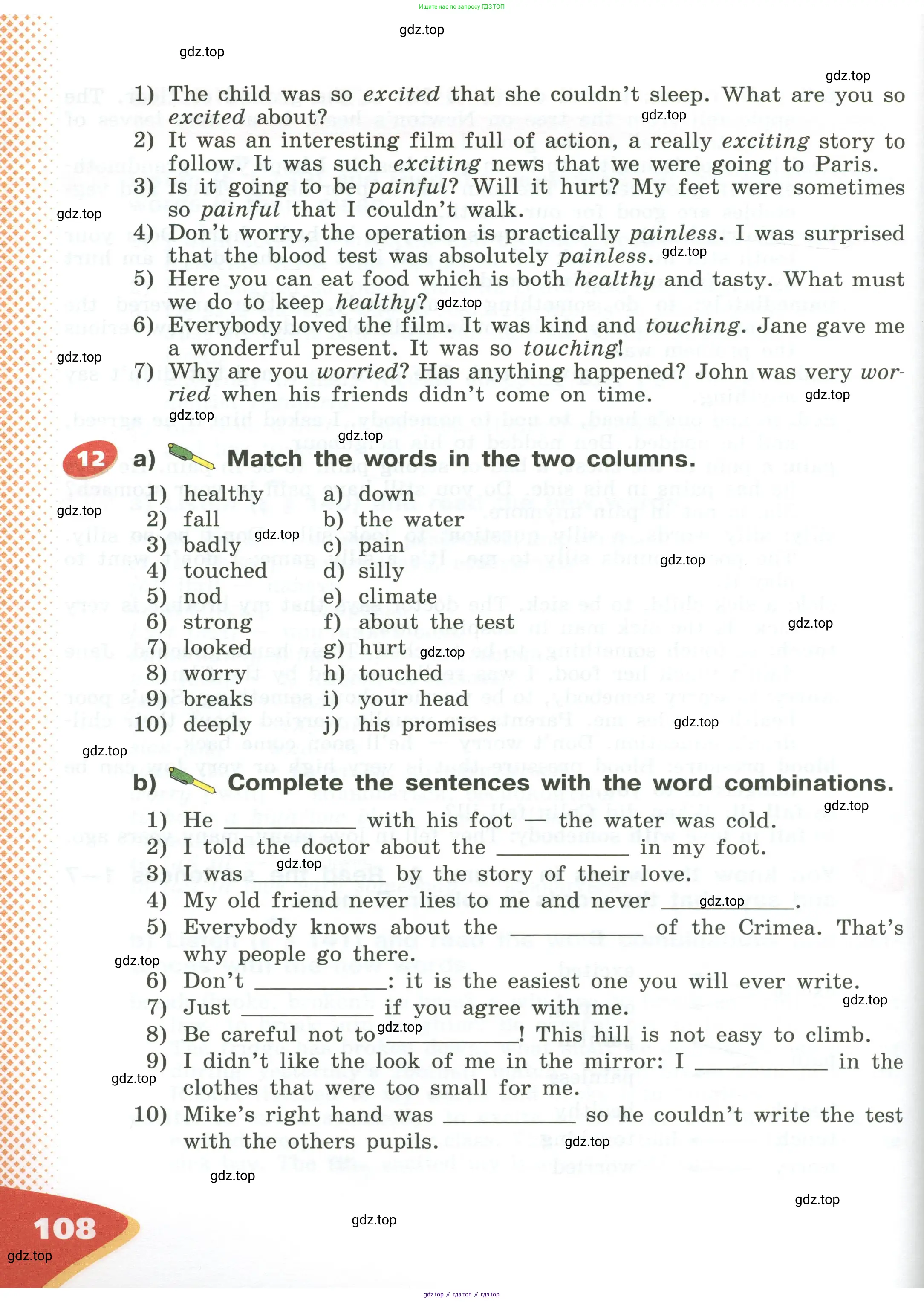 Английский язык (english), 5 класс Учебник (Student's book), авторы: Афанасьева Ольга Васильевна (Afanasyeva Olga), Михеева Ирина Владимировна (Mikheeva Irina), Баранова Ксения Михайловна (Baranova Ksenia), издательство Просвещение, Москва, 2023, зелёного цвета, Часть ( Part) 1, страница 108