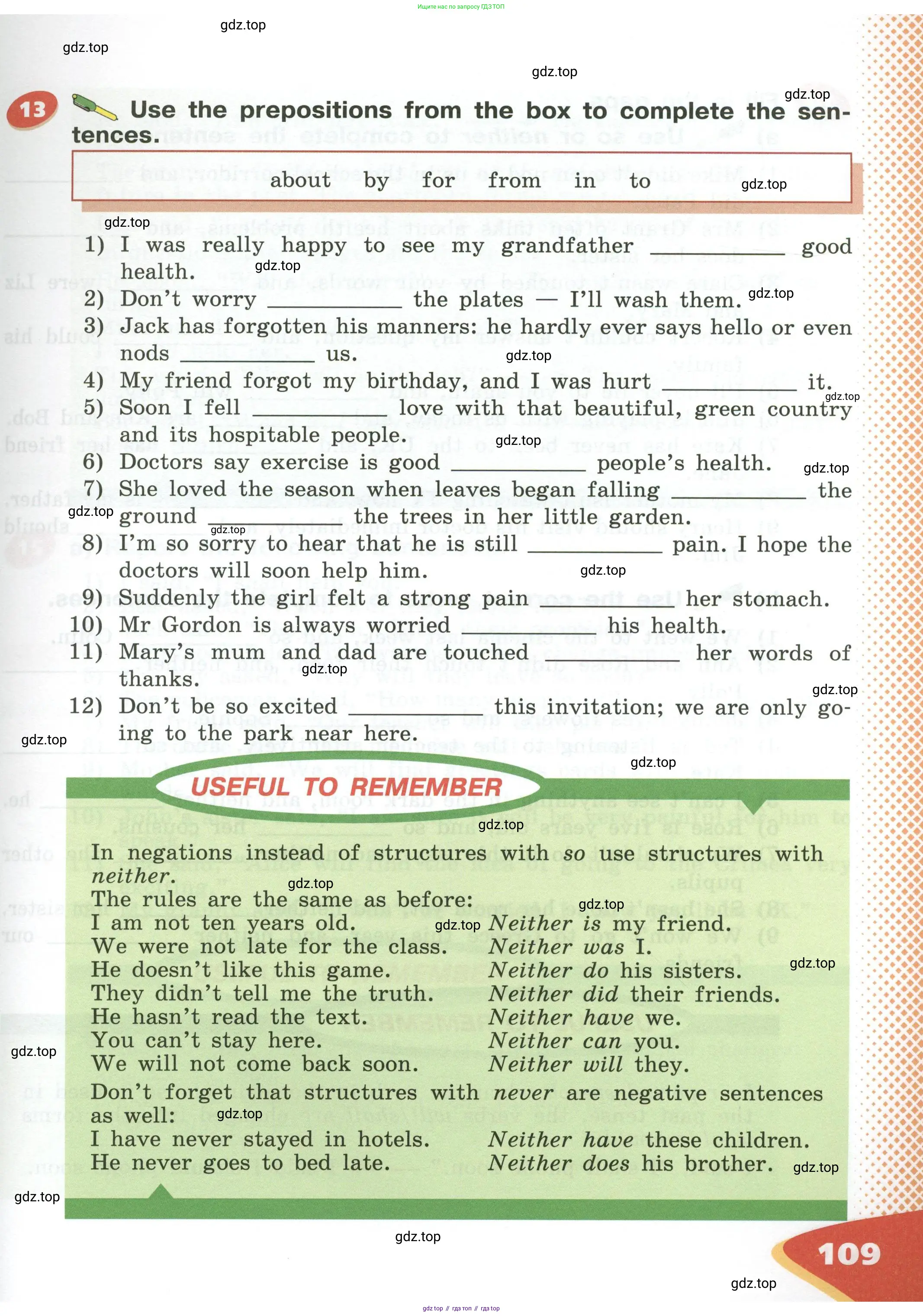 Английский язык (english), 5 класс Учебник (Student's book), авторы: Афанасьева Ольга Васильевна (Afanasyeva Olga), Михеева Ирина Владимировна (Mikheeva Irina), Баранова Ксения Михайловна (Baranova Ksenia), издательство Просвещение, Москва, 2023, зелёного цвета, Часть ( Part) 1, страница 109