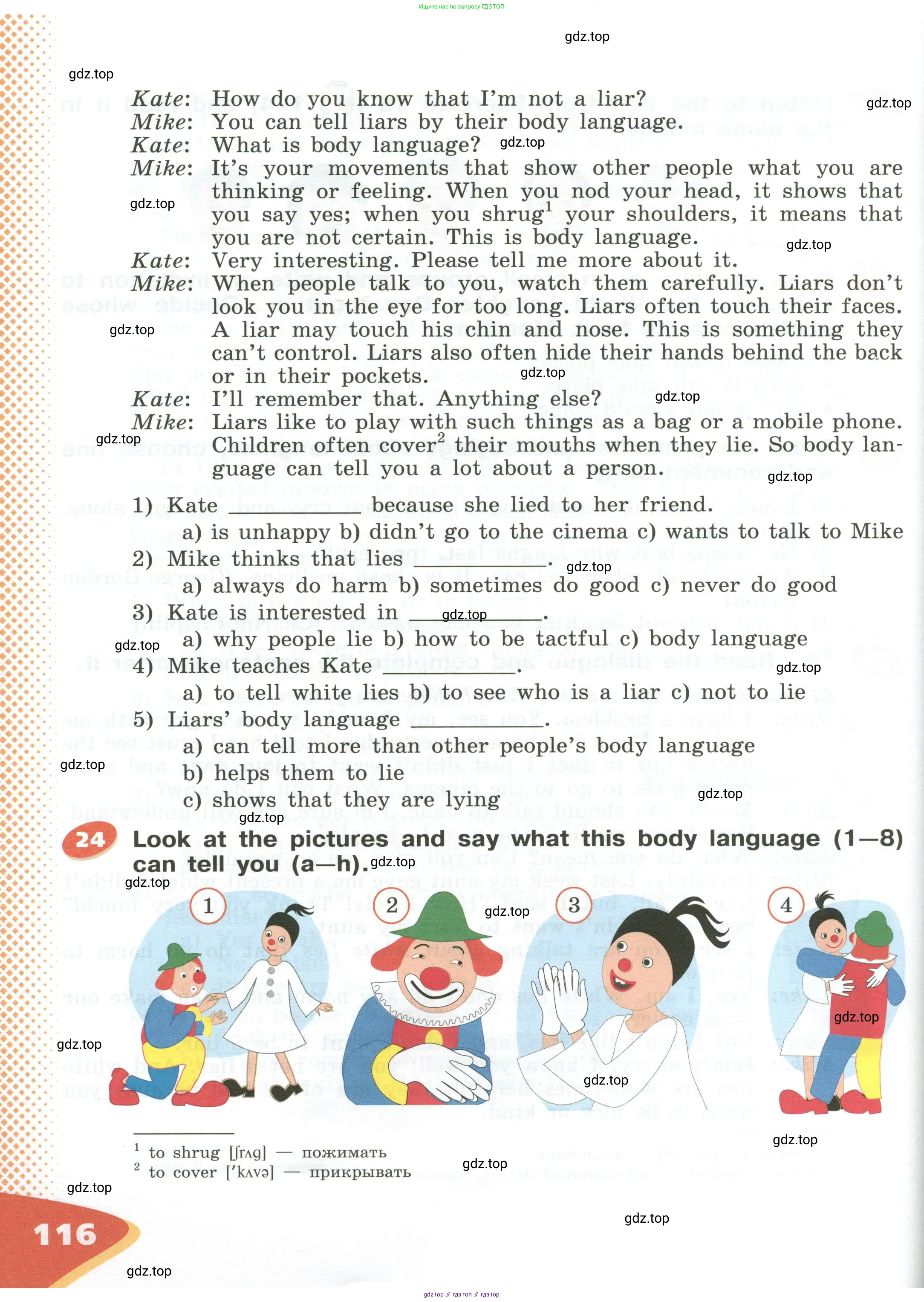 Английский язык (english), 5 класс Учебник (Student's book), авторы: Афанасьева Ольга Васильевна (Afanasyeva Olga), Михеева Ирина Владимировна (Mikheeva Irina), Баранова Ксения Михайловна (Baranova Ksenia), издательство Просвещение, Москва, 2023, зелёного цвета, Часть ( Part) 1, страница 116