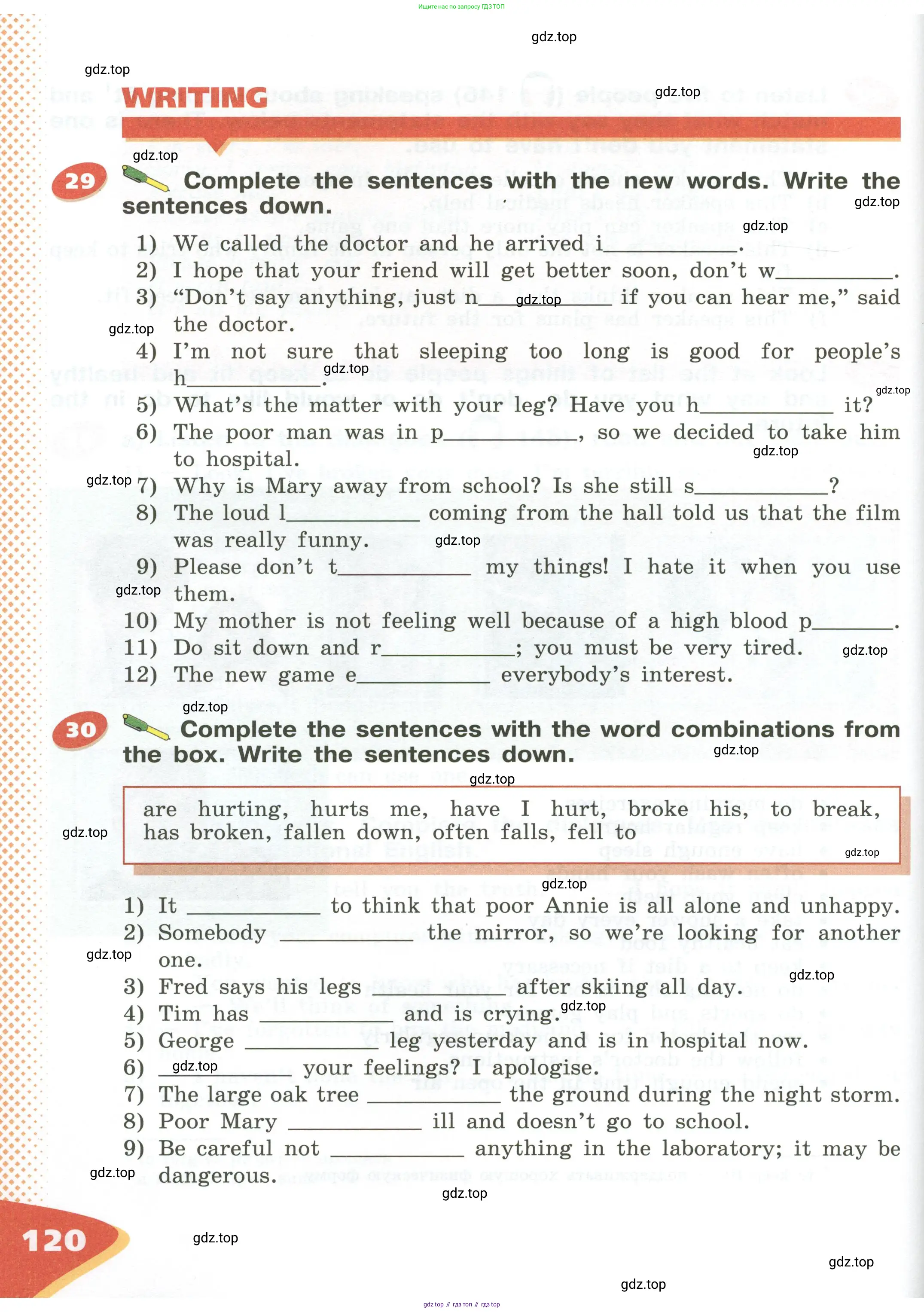 Английский язык (english), 5 класс Учебник (Student's book), авторы: Афанасьева Ольга Васильевна (Afanasyeva Olga), Михеева Ирина Владимировна (Mikheeva Irina), Баранова Ксения Михайловна (Baranova Ksenia), издательство Просвещение, Москва, 2023, зелёного цвета, Часть ( Part) 1, страница 120