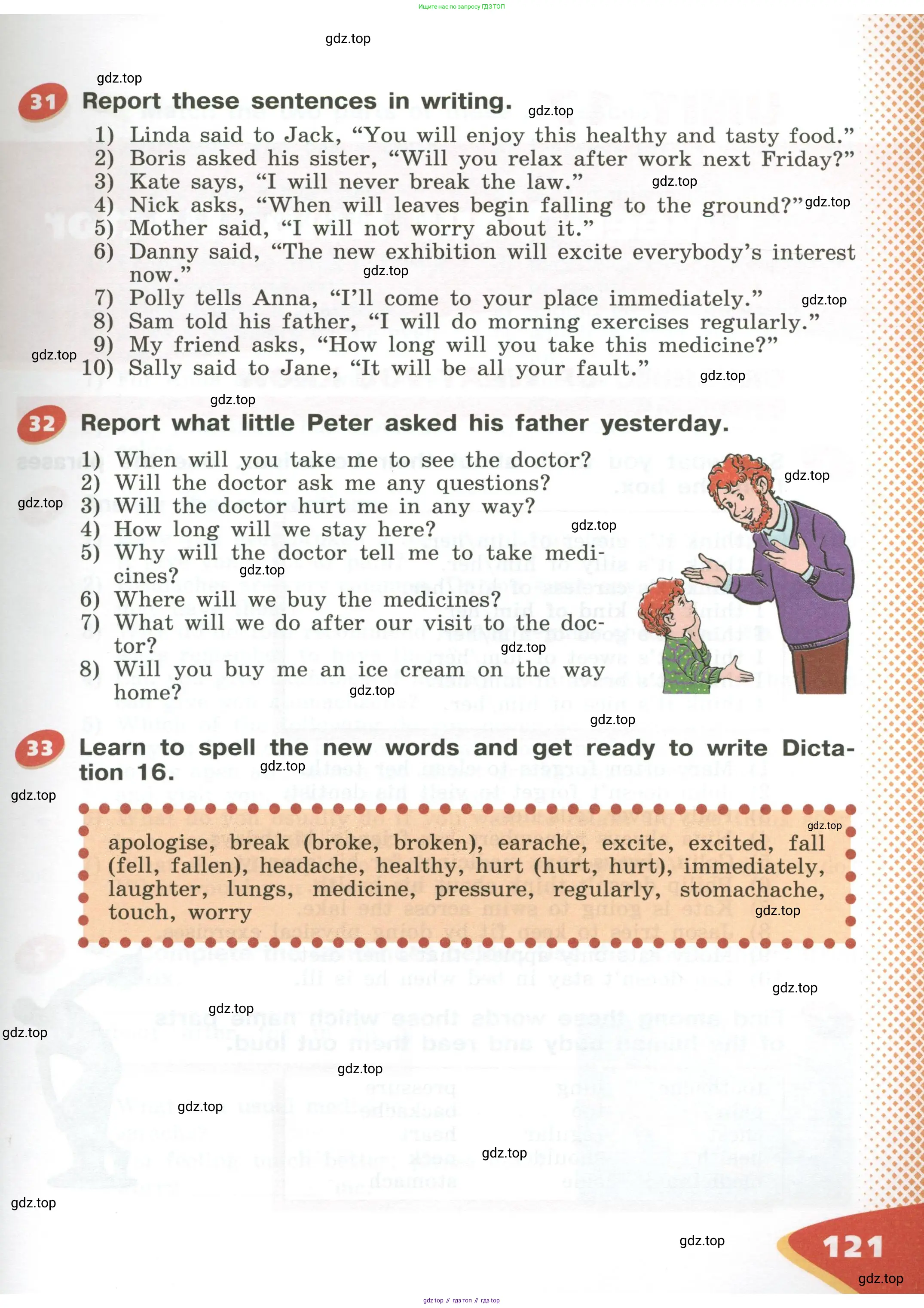 Английский язык (english), 5 класс Учебник (Student's book), авторы: Афанасьева Ольга Васильевна (Afanasyeva Olga), Михеева Ирина Владимировна (Mikheeva Irina), Баранова Ксения Михайловна (Baranova Ksenia), издательство Просвещение, Москва, 2023, зелёного цвета, Часть ( Part) 1, страница 121