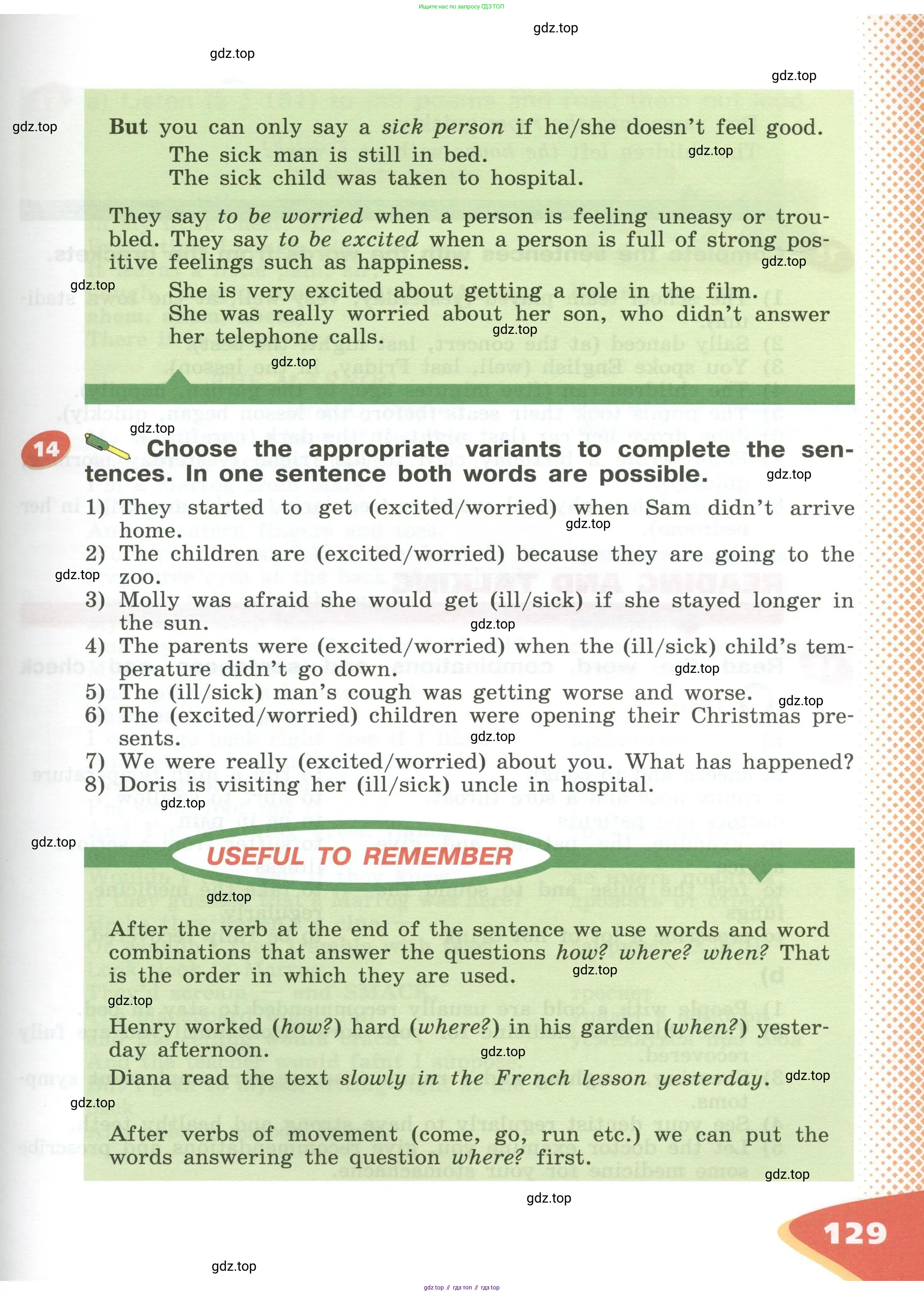 Английский язык (english), 5 класс Учебник (Student's book), авторы: Афанасьева Ольга Васильевна (Afanasyeva Olga), Михеева Ирина Владимировна (Mikheeva Irina), Баранова Ксения Михайловна (Baranova Ksenia), издательство Просвещение, Москва, 2023, зелёного цвета, Часть ( Part) 1, страница 129