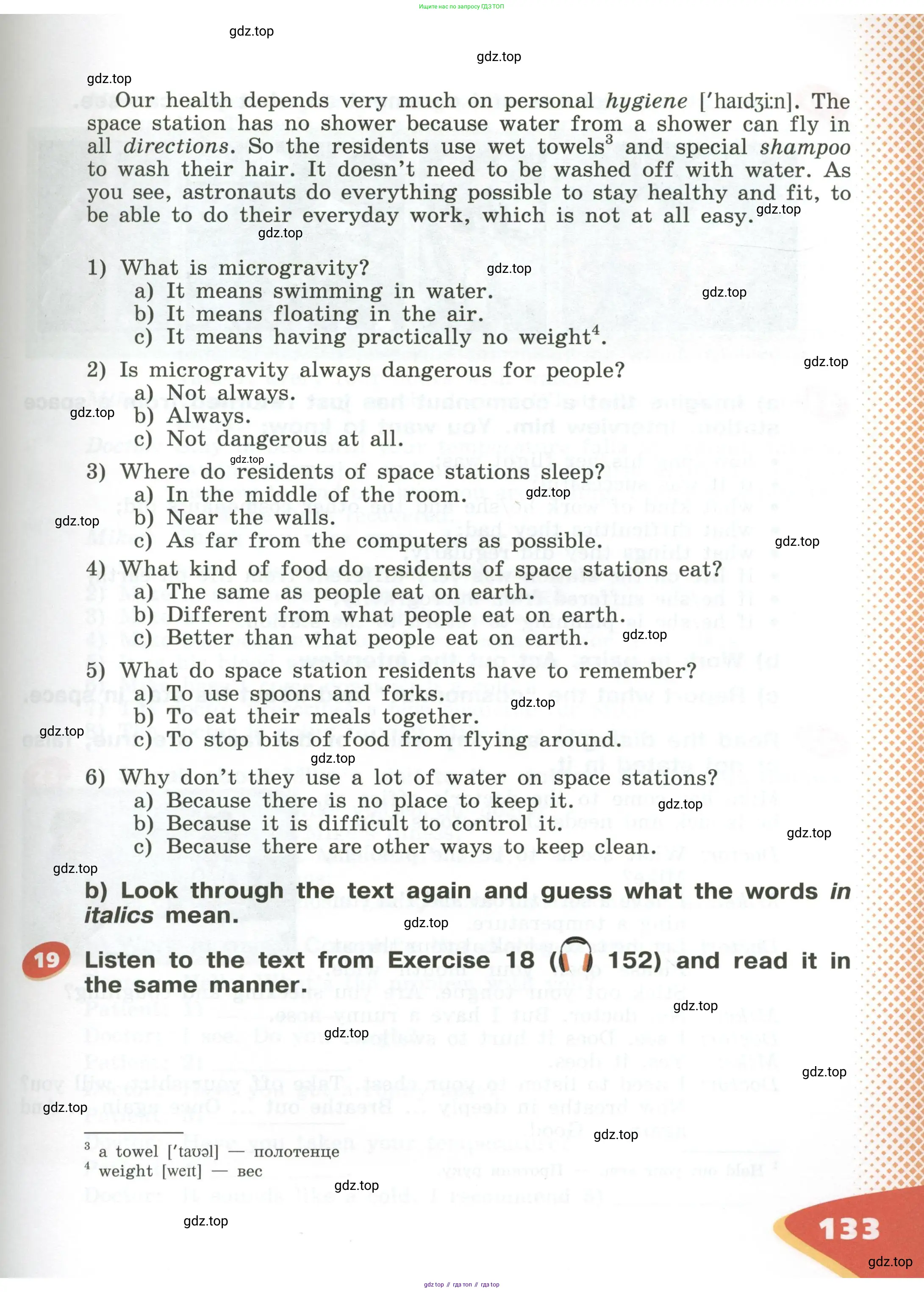 Английский язык (english), 5 класс Учебник (Student's book), авторы: Афанасьева Ольга Васильевна (Afanasyeva Olga), Михеева Ирина Владимировна (Mikheeva Irina), Баранова Ксения Михайловна (Baranova Ksenia), издательство Просвещение, Москва, 2023, зелёного цвета, Часть ( Part) 1, страница 133