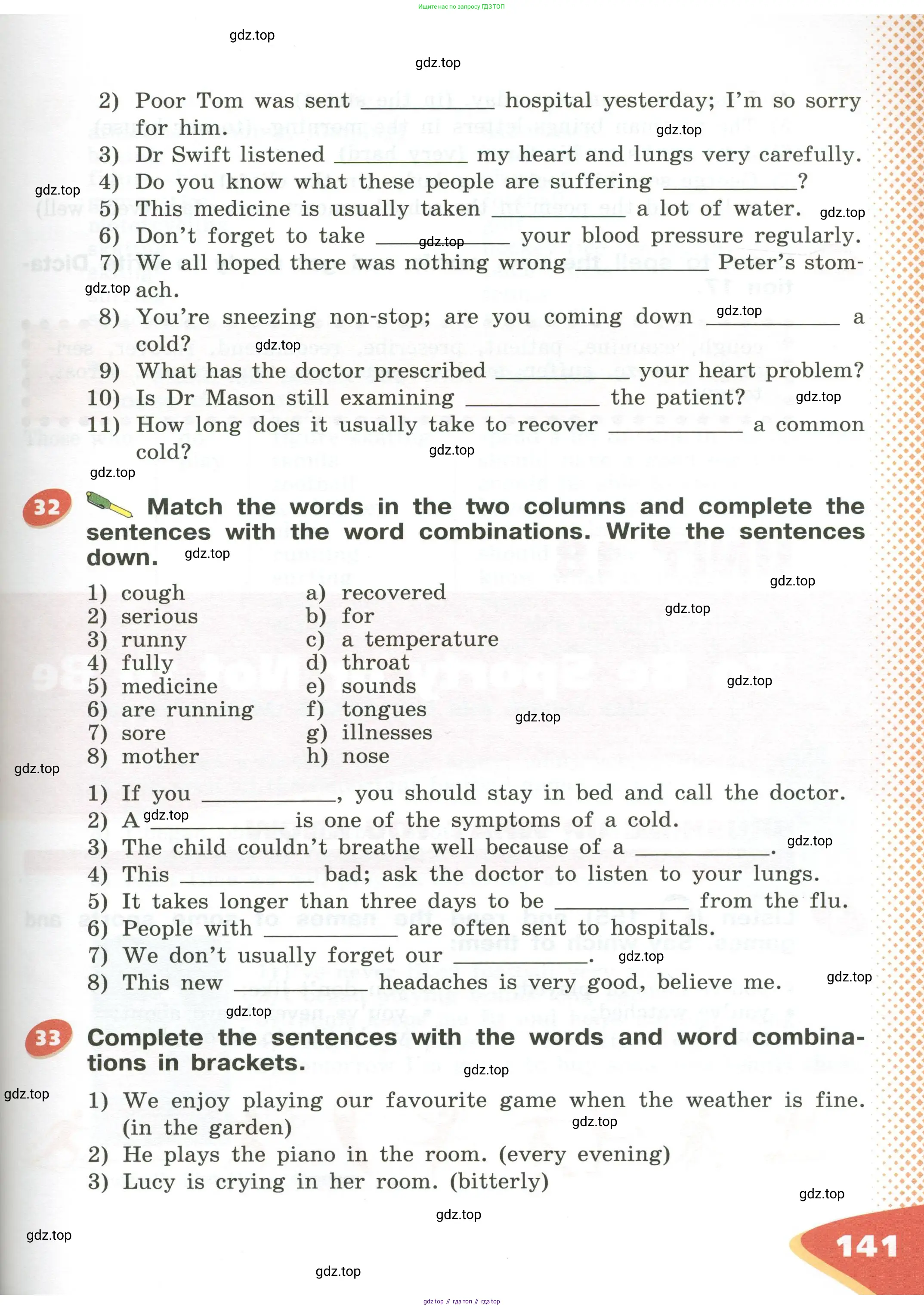Английский язык (english), 5 класс Учебник (Student's book), авторы: Афанасьева Ольга Васильевна (Afanasyeva Olga), Михеева Ирина Владимировна (Mikheeva Irina), Баранова Ксения Михайловна (Baranova Ksenia), издательство Просвещение, Москва, 2023, зелёного цвета, Часть ( Part) 2, страница 141