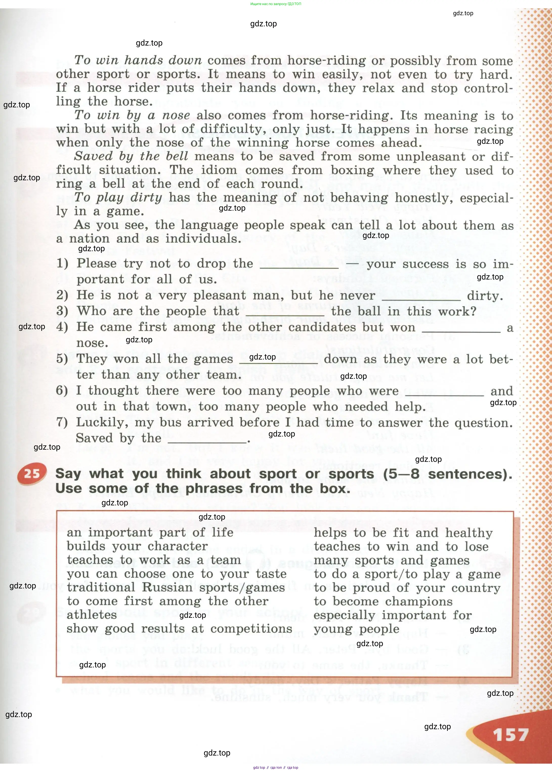 Английский язык (english), 5 класс Учебник (Student's book), авторы: Афанасьева Ольга Васильевна (Afanasyeva Olga), Михеева Ирина Владимировна (Mikheeva Irina), Баранова Ксения Михайловна (Baranova Ksenia), издательство Просвещение, Москва, 2023, зелёного цвета, Часть ( Part) 1, страница 157